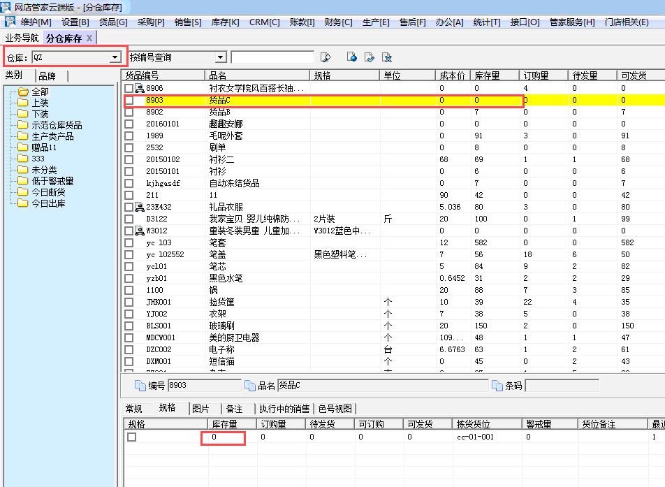 新太阳城