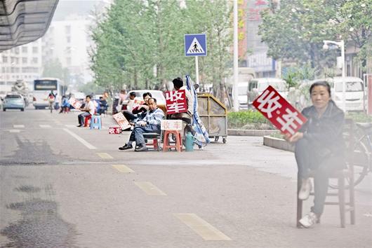 新太阳城