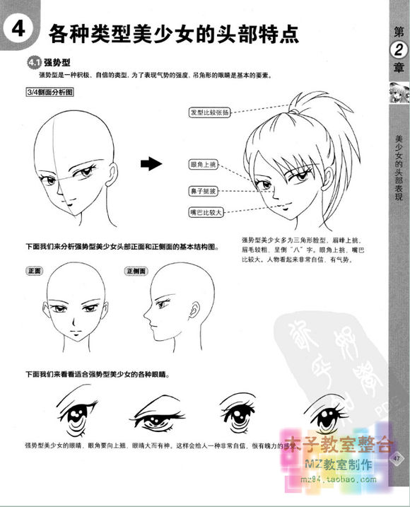 太阳城官网