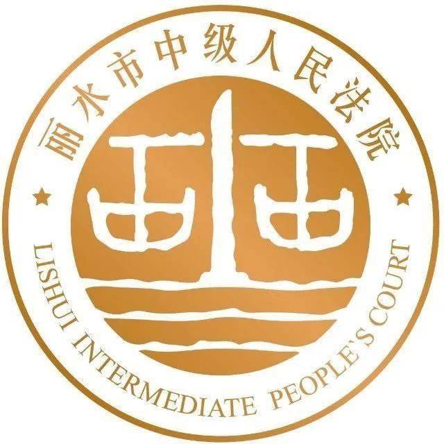 【太阳城官网】
丽水中院与中国政法大学搭建人才共育新平台(图7)